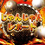 jual chip turn poker via pulsa 5 billion yen large contract! “I want to play baseball with the Lions until the end,” declares Lions for life tayo4d togel